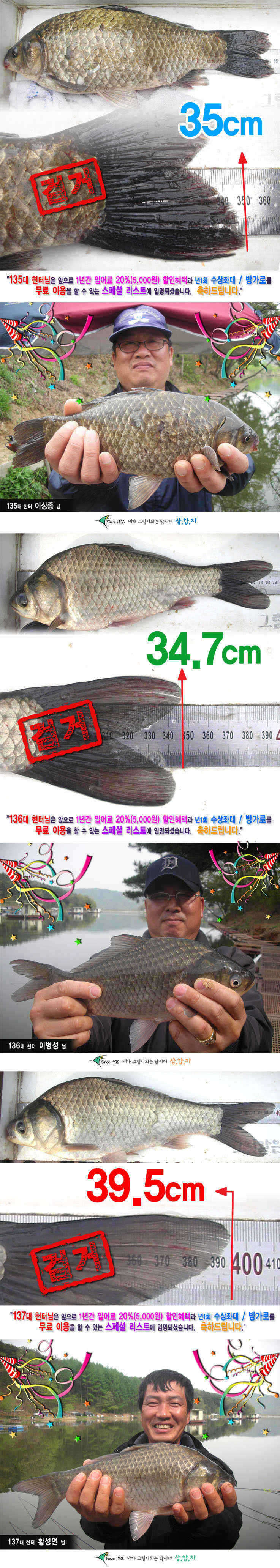 0509-4 copy_fish_pay10314941.jpg