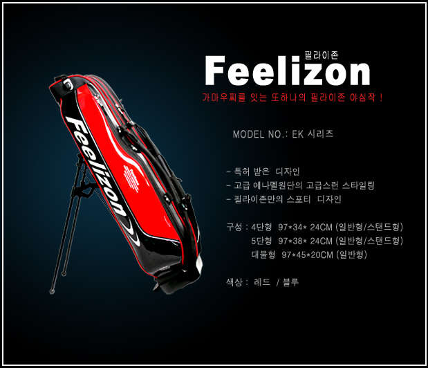 EK MAIN_fishing_qna09275172.jpg