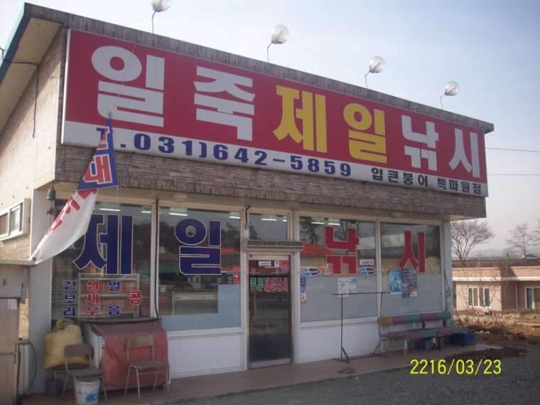 053_johwang10115623.jpg