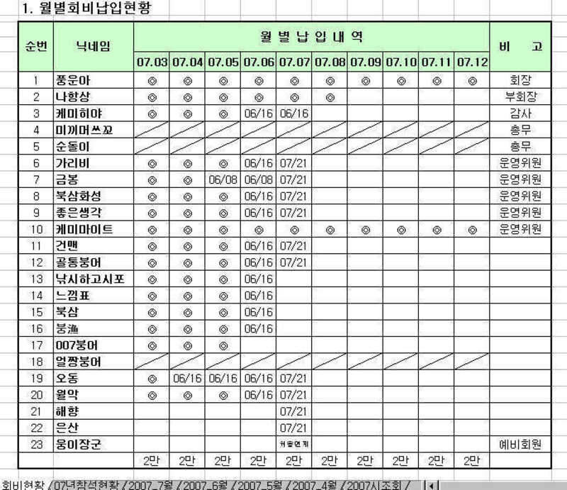 1_johwang04502651.jpg