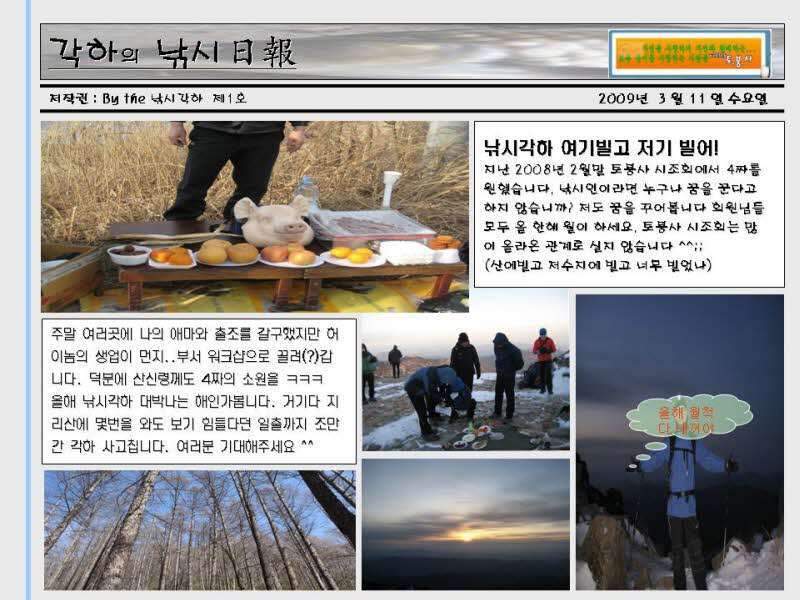 1_johwang0225145.jpg