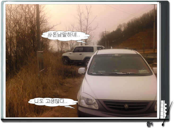 _꾸미기_주차자동차_johwang090437