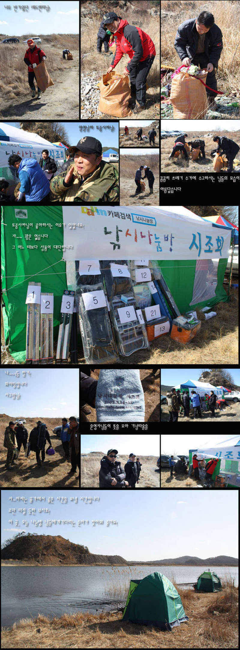 09시조회 사본2-2-a_johwang11465432.