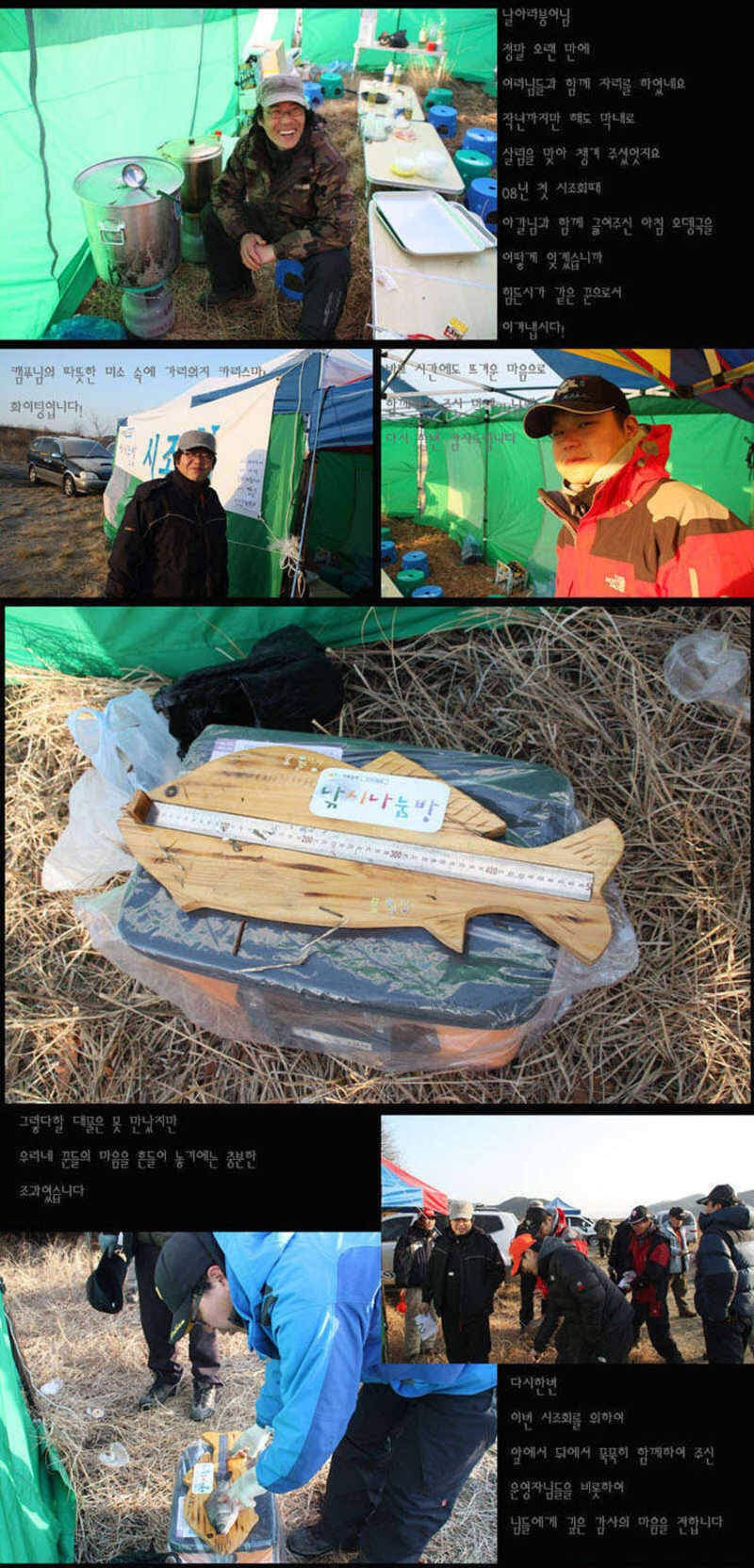 09시조회 사본2-5-1_johwang12113772.