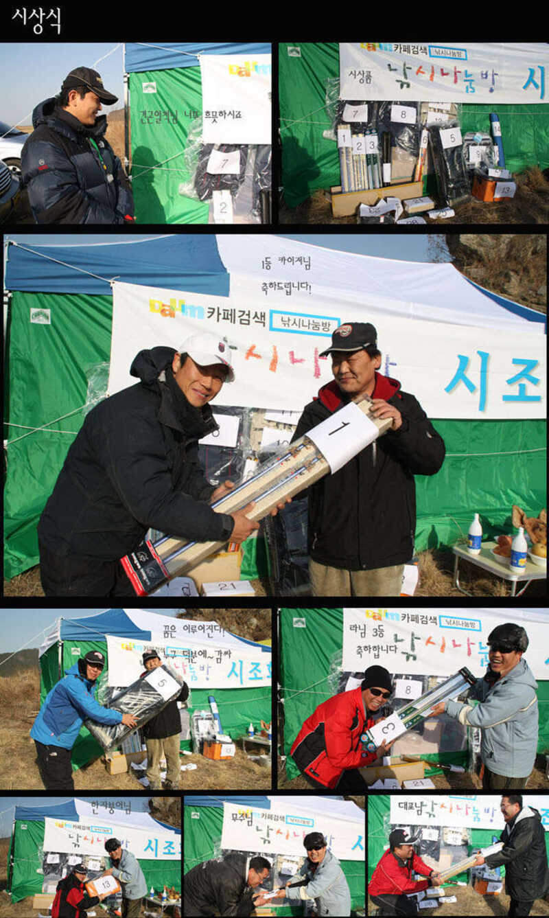 09시조회 사본2-6-1_johwang12120794.