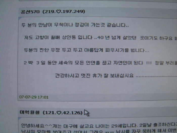 wdj1공산_johwang11000630.jpg
