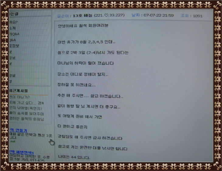 wdj1꾸미기_머리글_johwang09092418.