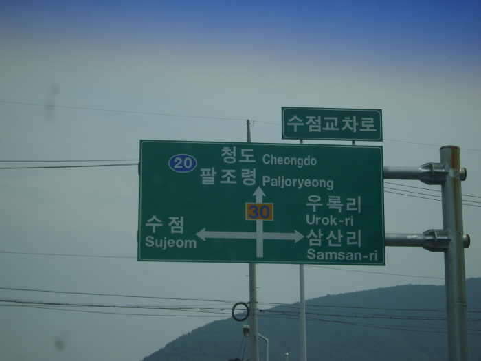 wdj1이정표_johwang11031789.jpg