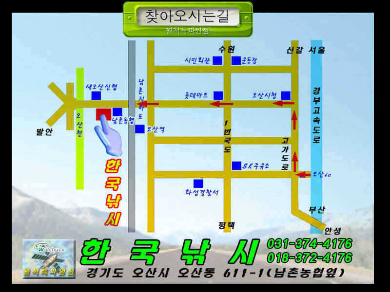 [koreafish]wolchuck_pro_johwang10344959.